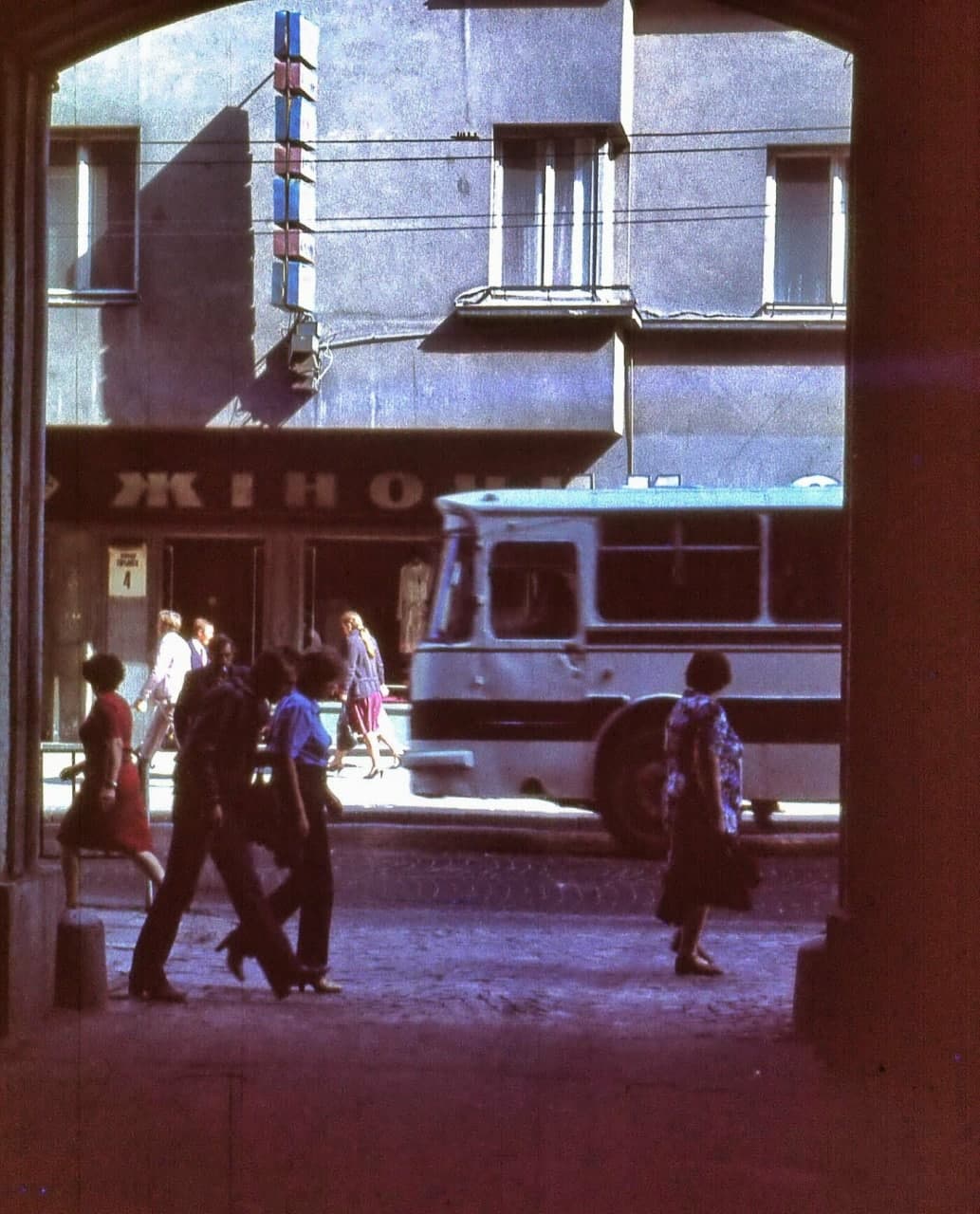 Львів. 1980 рік. Фото: Сергій Герасімов