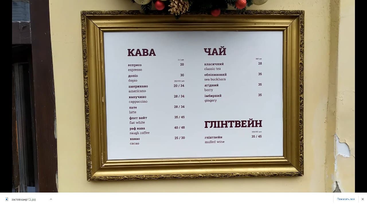 На території Святоюрського комплексу відкрили кав&rsquo;ярню. Фото: Depo.Львів 