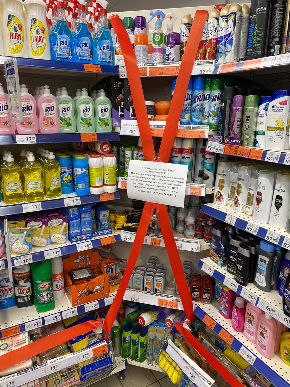 Відсьогодні в Україні почав діяти жорсткий карантин. Фото: Олександр Дубінський