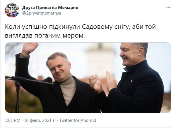 Сміх крізь сніг: Львів у заметах і фотожабах фото 13 12