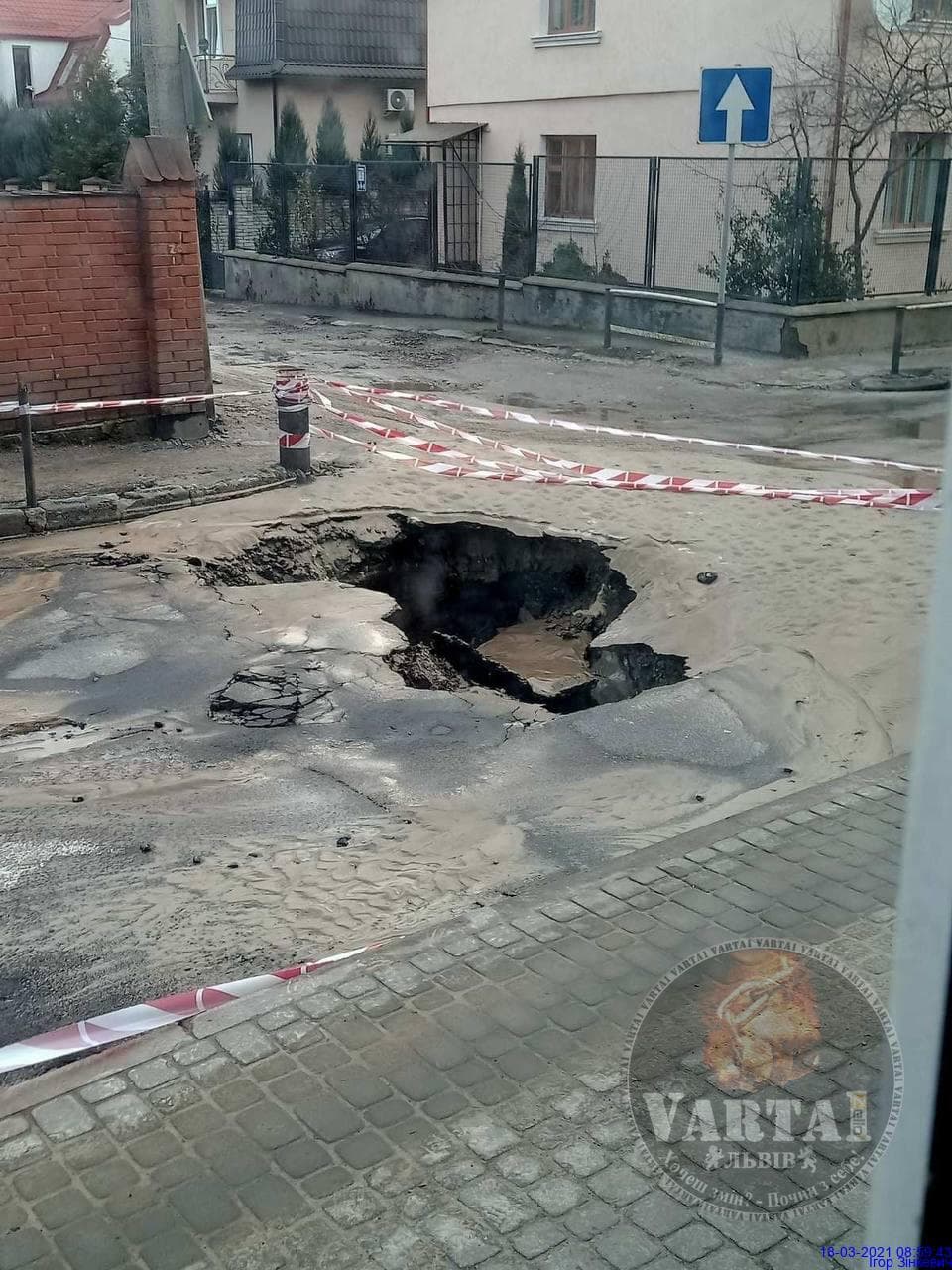 Провалля на Шумського у Львові. Фото: Варта 1