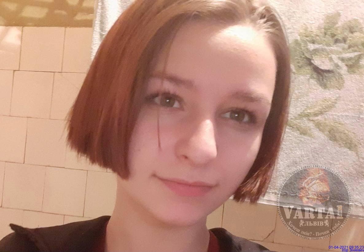 У Львові розшукують 16-річну Наталю Леушіну. Фото: Варта 1.