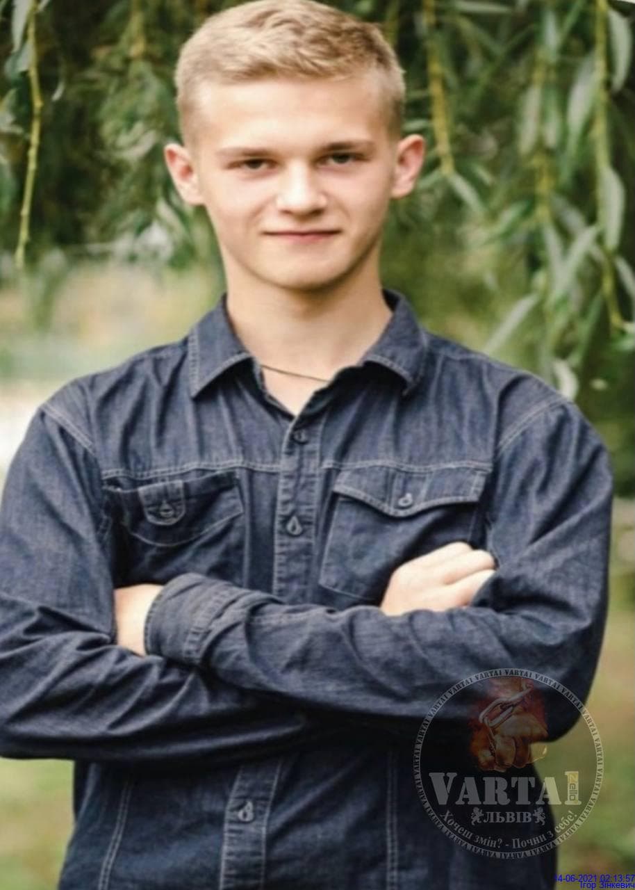 У Львові зник 16-річний Іван Хміль. Фото: Варта 1.