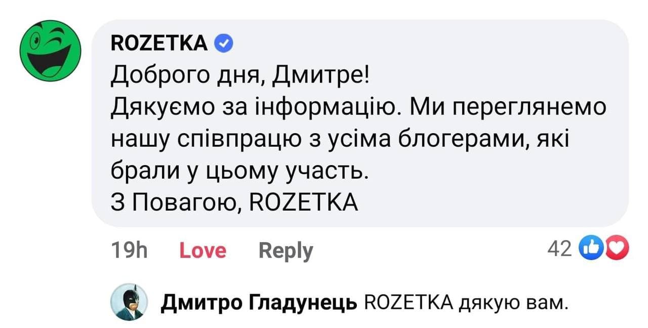 Українські компанії масово відмовляються від співпраці зі скандальними блогерами з "голодної туси"