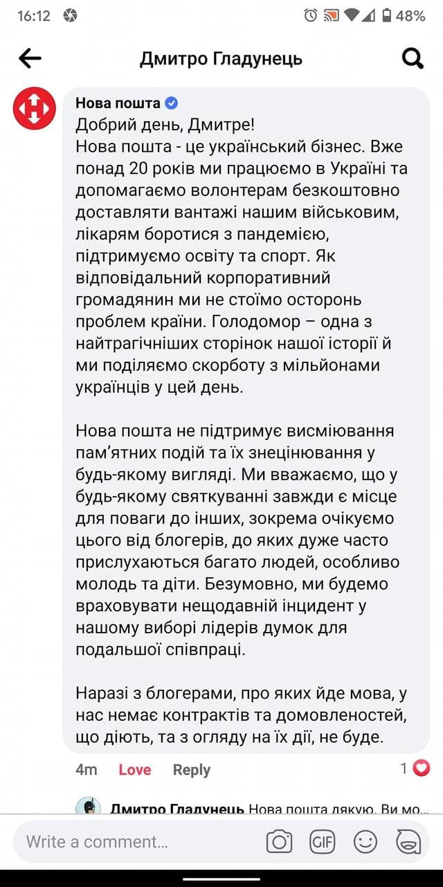 Українські компанії масово відмовляються від співпраці зі скандальними блогерами з "голодної туси"