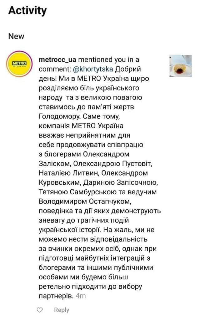 Українські компанії масово відмовляються від співпраці зі скандальними блогерами з "голодної туси"