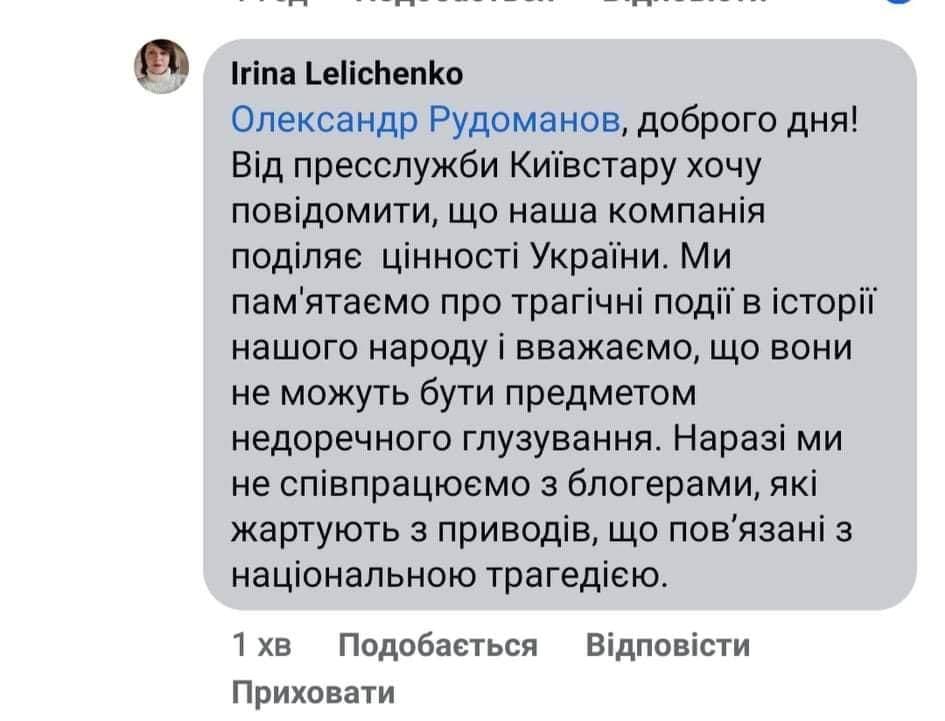 Українські компанії масово відмовляються від співпраці зі скандальними блогерами з "голодної туси"