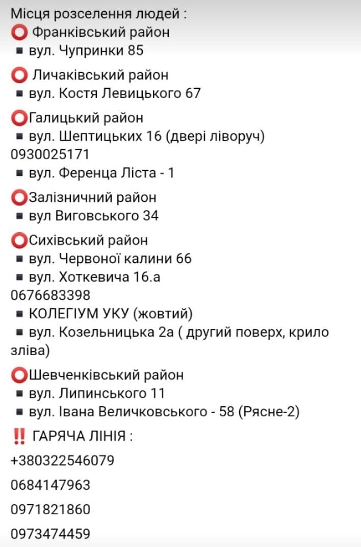 Фото: city-adm.lviv.ua