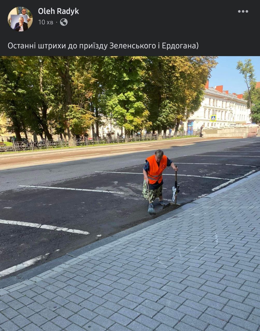 До приїзду Зеленського чиновники Львівської ОВА забрали з парковки всі свої автомобілі.