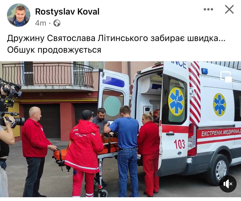 Обшуки у львівського волонтера: дружину Святослава Літинського забрала "швидка".