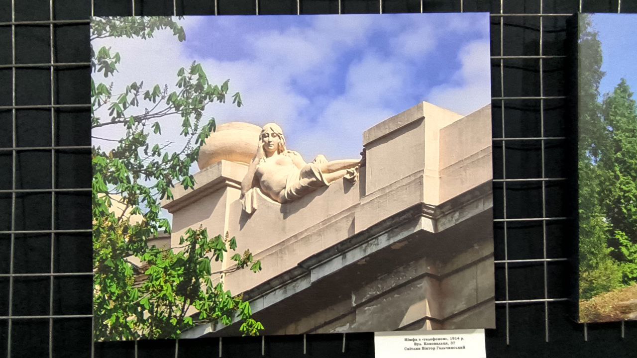 У Львівському палаці мистецтв відбулося відкриття фотовиставки «Нетуристичний Львів очима Віктора Гальчинського».