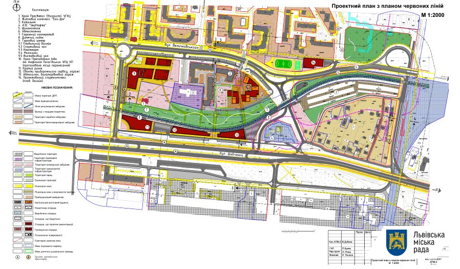 Громадська організація «Інститут Просвіти» зібрала цікаві факти про майбутню трансформацію мікрорайону Рясне 2 у Львові.