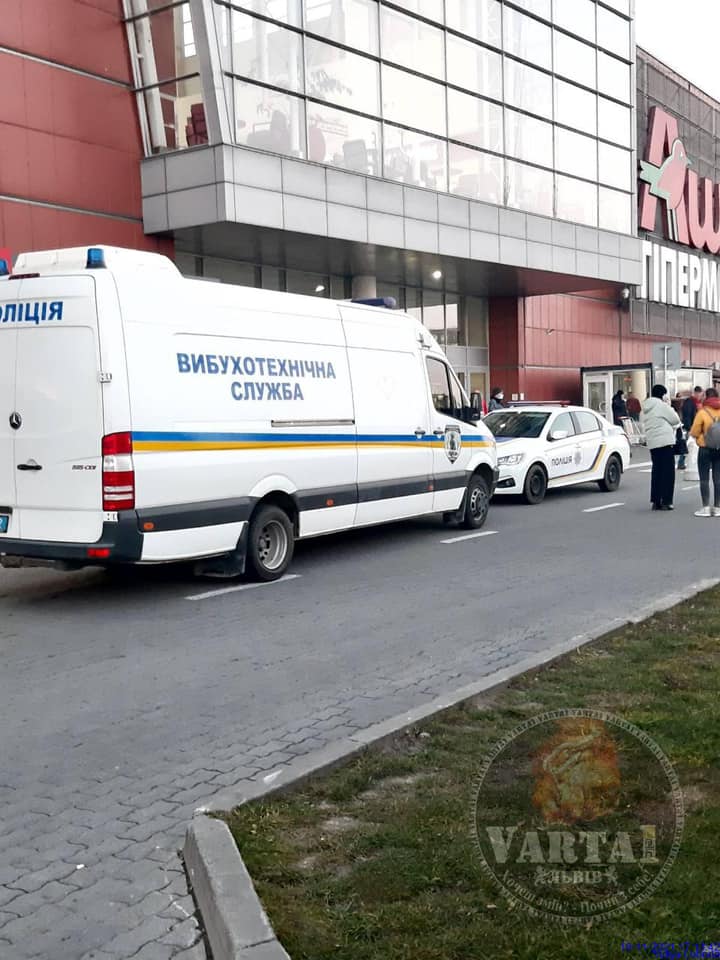 Невідомі погрожують підірвати супермаркети у Львові. 