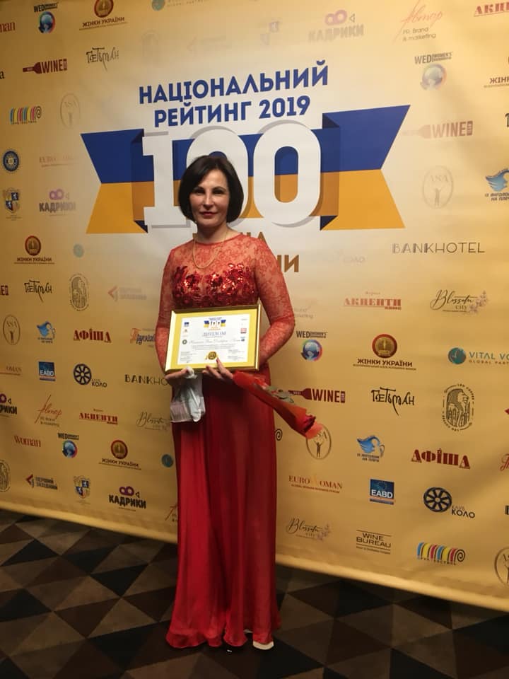 Фото: Наталія ван Доеверен/Фейсбук