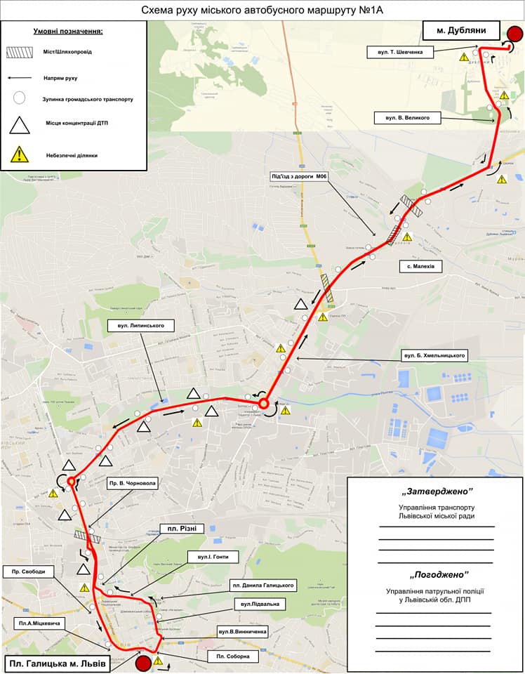 Схема руху міського автобусного маршруту у Львівській ОТГ №1А