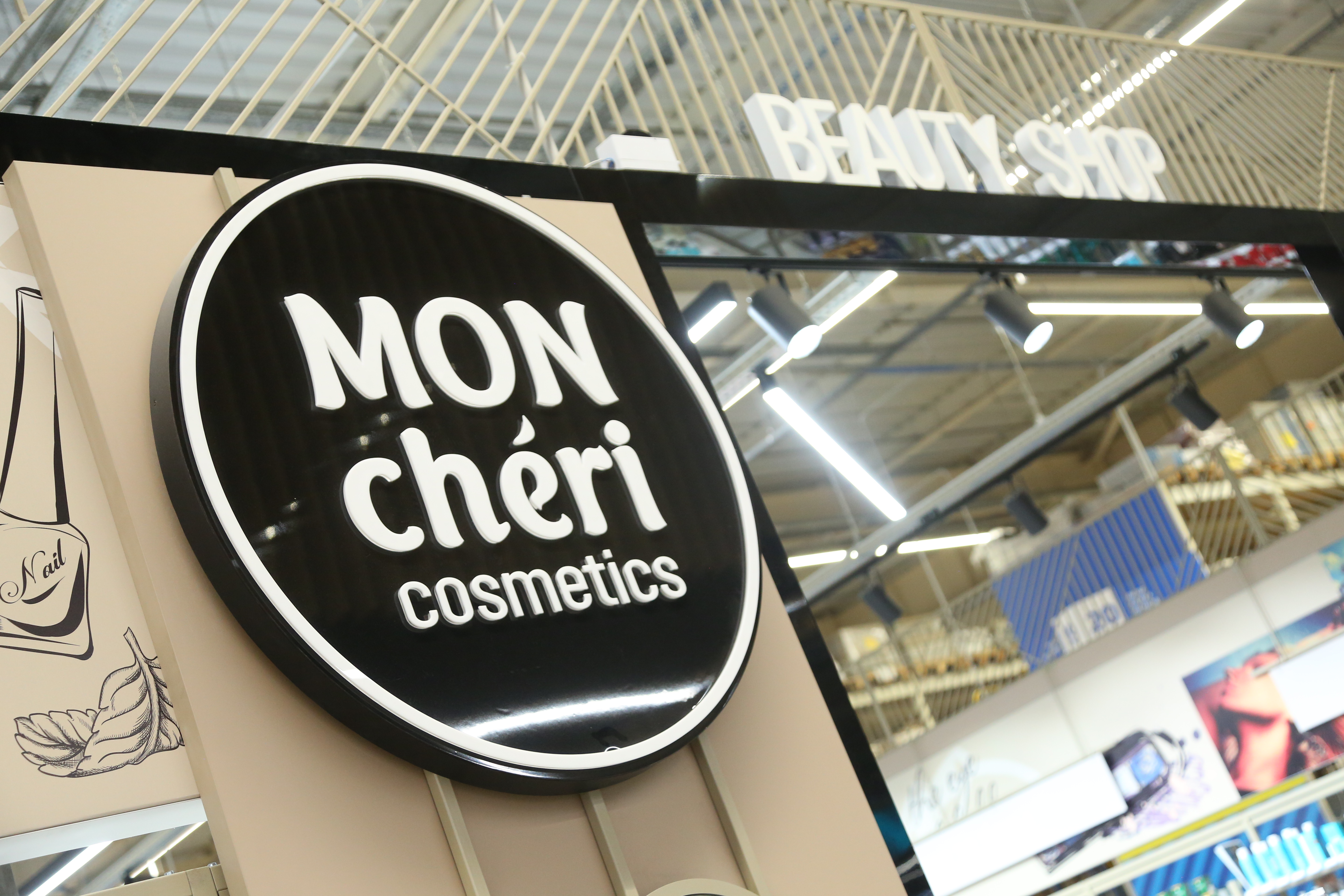 Магазин косметики Мон Шері в Епіцентрі відкрився в новому форматі фото 1