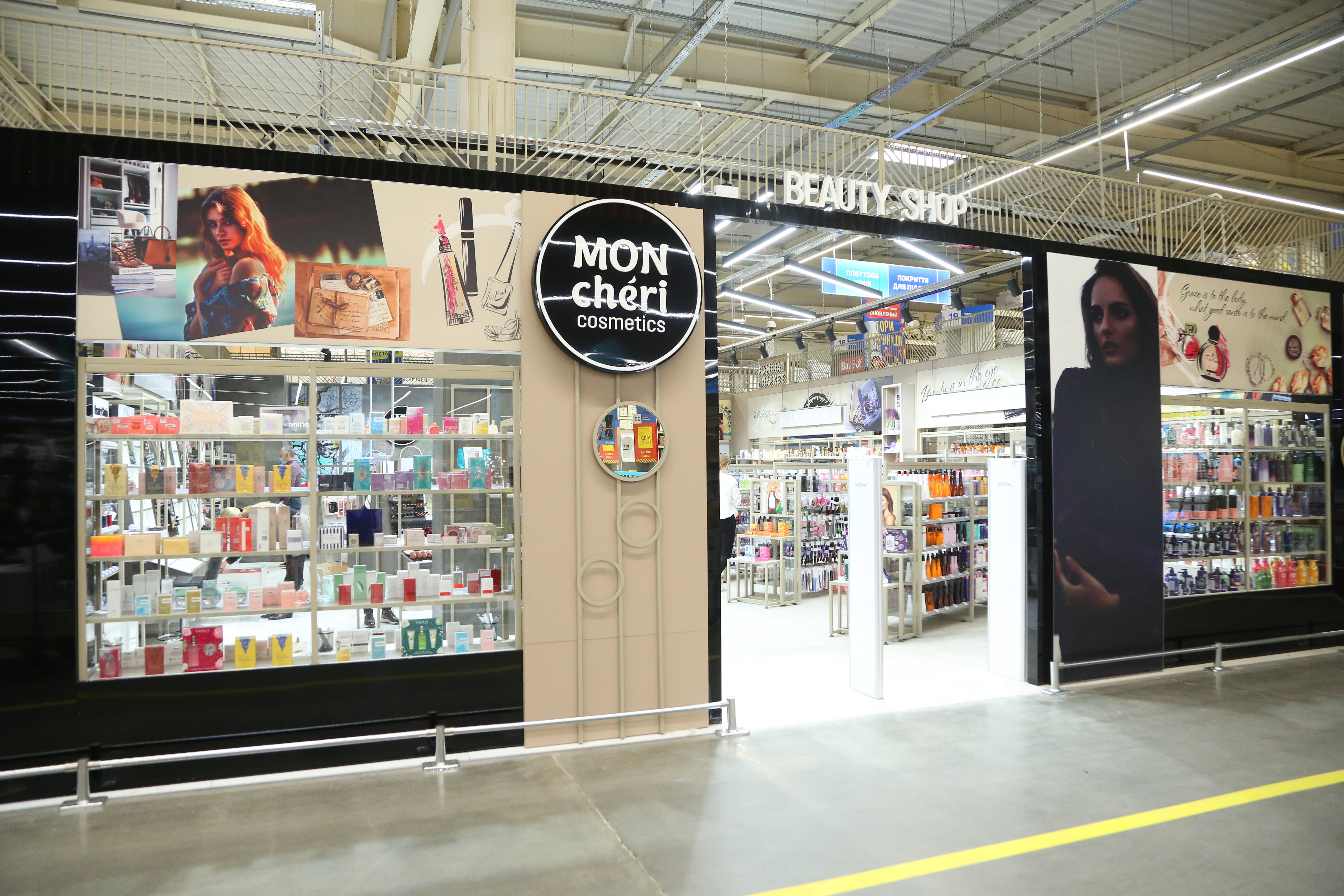 Магазин косметики Мон Шері в Епіцентрі відкрився в новому форматі фото 2 1