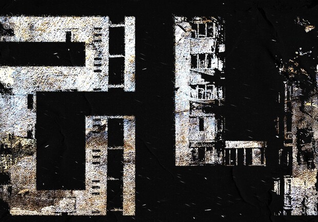 24. Виставка.