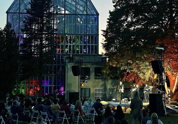 Джаз у Ботсаду.