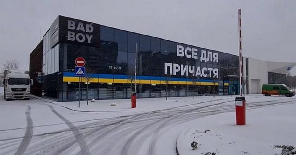 «Все для причастя»: у Львові виник скандал через рекламу на алкомаркеті.