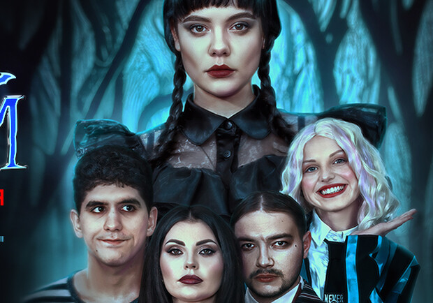 Фото: VINIL Concert agency