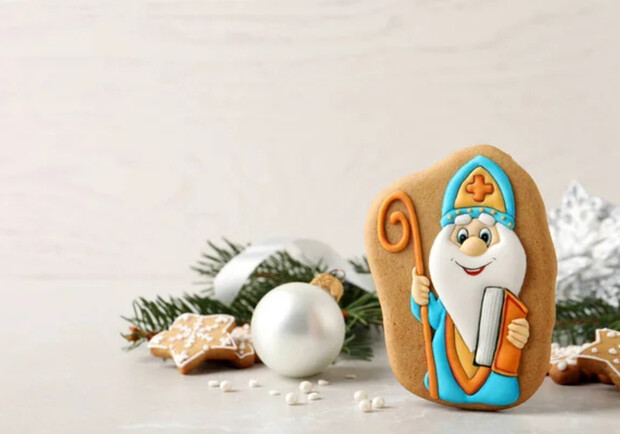 Гостина до Святого Миколая.