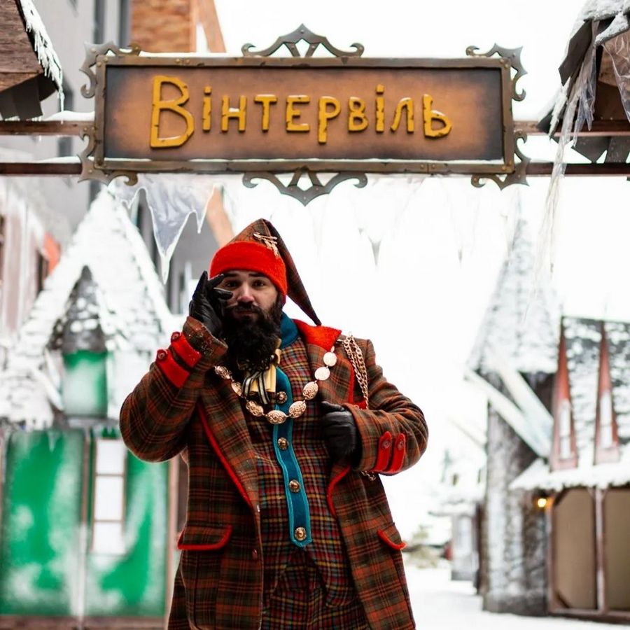 Містечко зимових розваг Winterville.