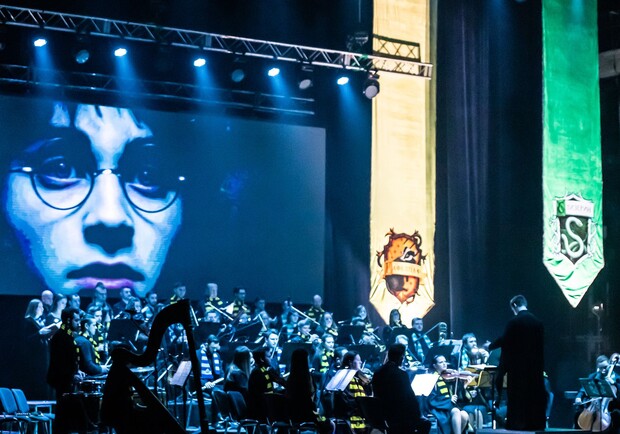 Гаррі Поттер. Концерт-історія.