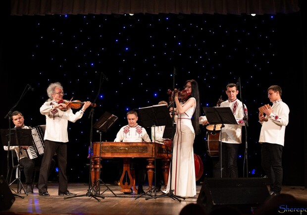 Гуцулія. Концерт.