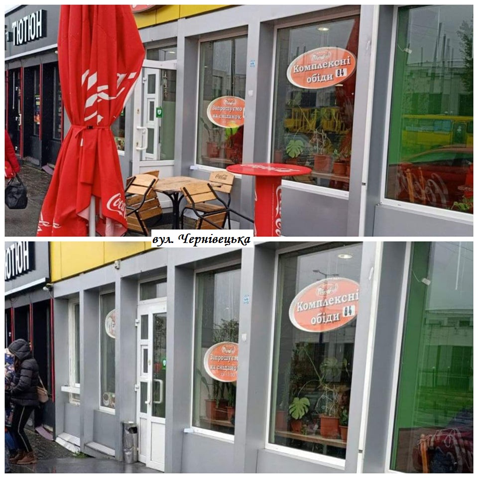 У Львові демонтують літні майданчики. Було – стало. Фото: Львівська міська рада.