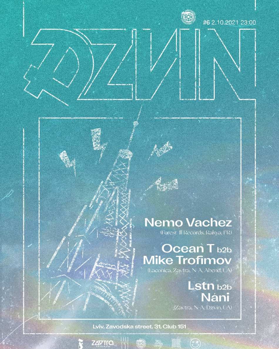 Куди піти у Львові на вихідних, 2-3 жовтня. 