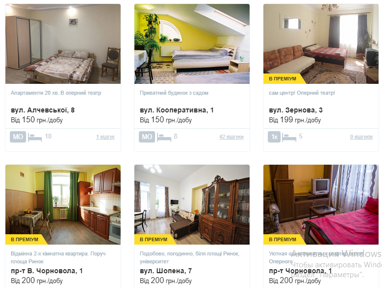 Святкування Дня Конституції у Львові – це завжди хороша ідея. Скріншот із сайту doba.ua.