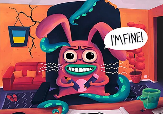 Міжнародний фестиваль актуальної анімації та медіамистецтва Linoleum.