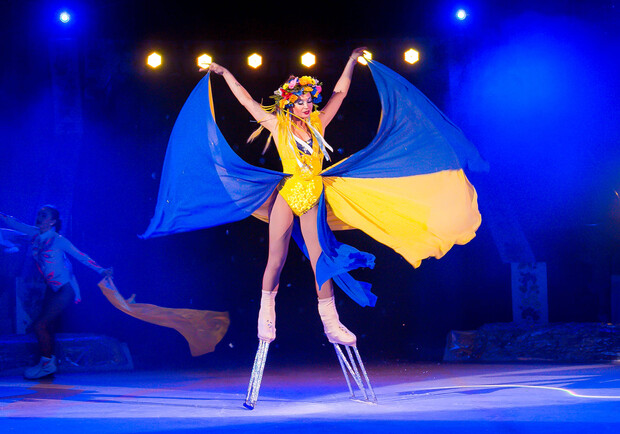 Цирк на льоду. Ми з України.