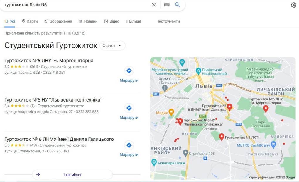 Студентський гуртожиток у Львові втрапив у скандал — йому "присвоїли" ім'я популярного російського співака Моргенштерна