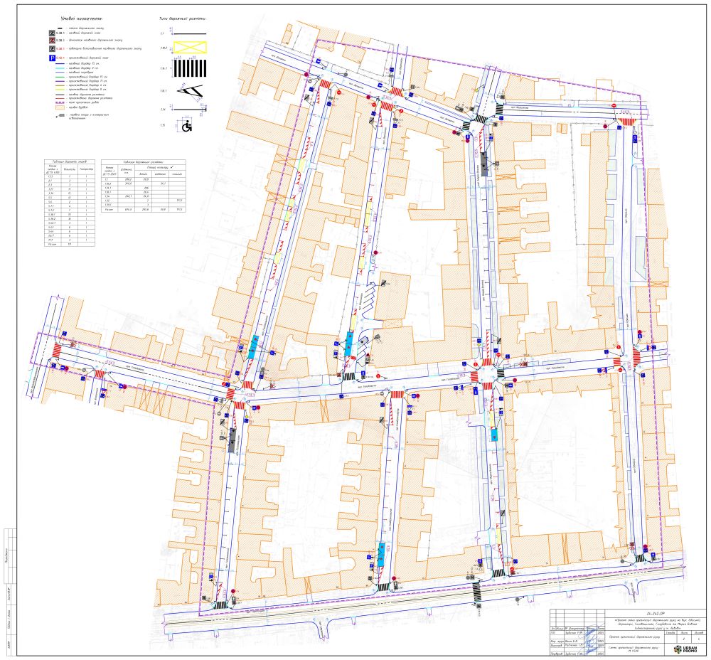 Фото: city-adm.lviv.ua