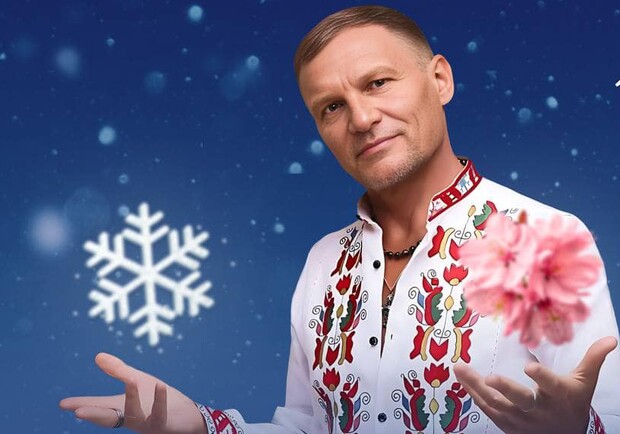 Фото: Oleg Skrypka.