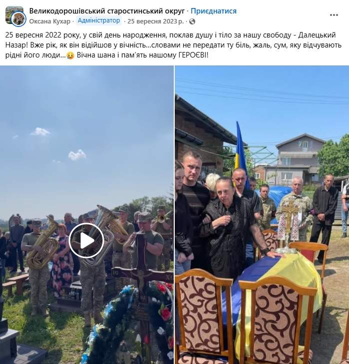 Фото: facebook.com/Куликівська селищна рада Львівського району