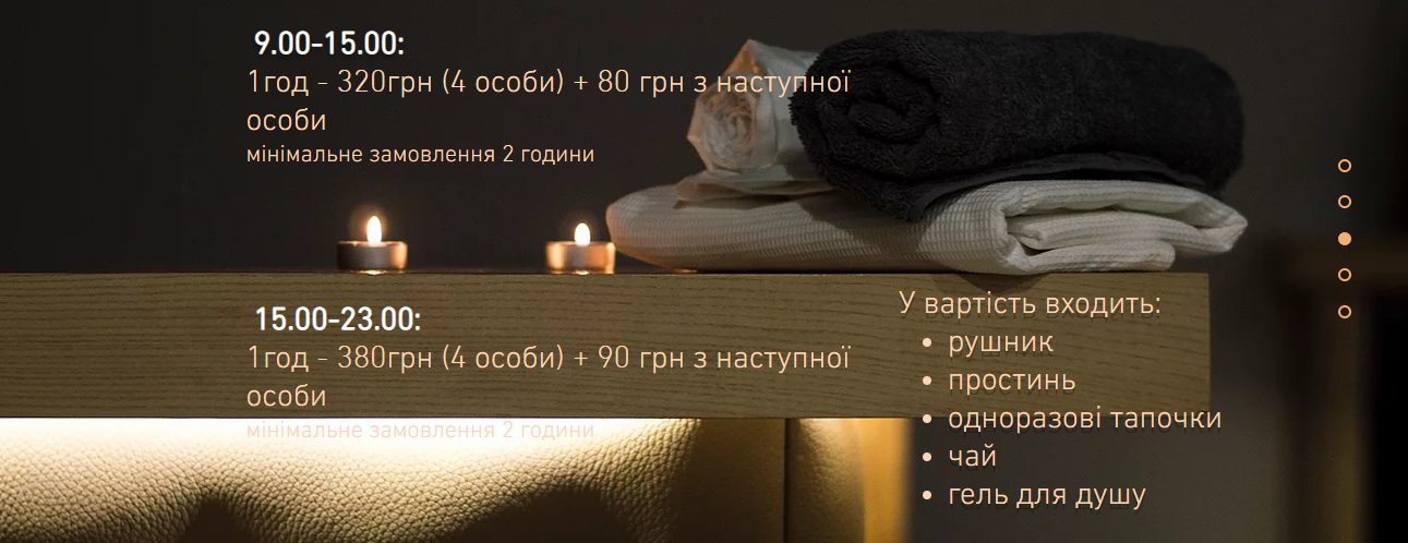 З легкою парою: де у Львові попаритися у лазні та скільки коштує це задоволення  фото 2 1