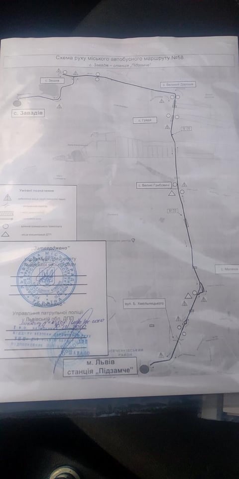 Схема руху міського автобусного маршруту у Львівській ОТГ №58