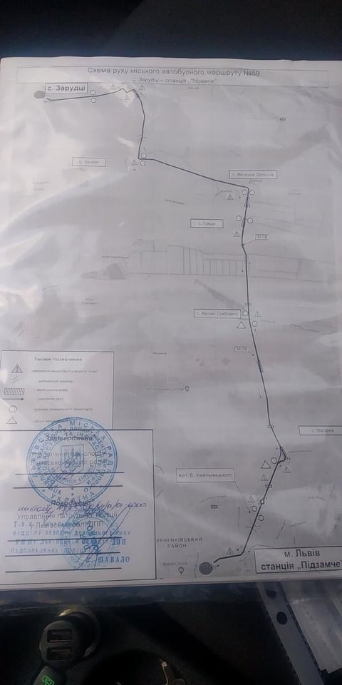 Схема руху міського автобусного маршруту у Львівській ОТГ №59