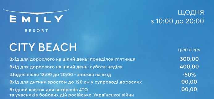Огляд закладів із басейнами у Львові: ціни 2023.