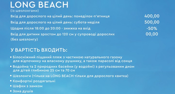 Огляд закладів із басейнами у Львові: ціни 2023.