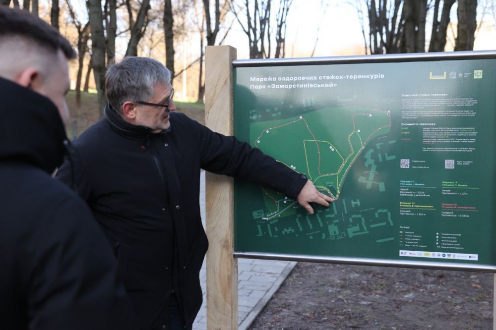У Замарстинівському парку презентували мережу теренкурів.