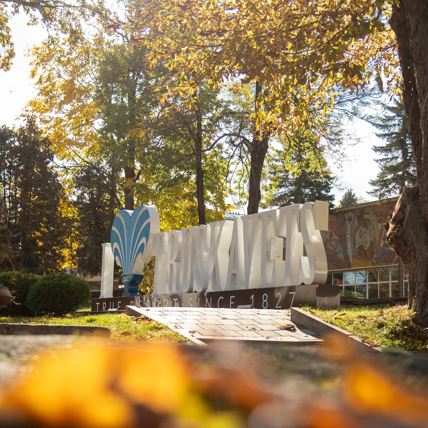 "Я люблю Трускавець".