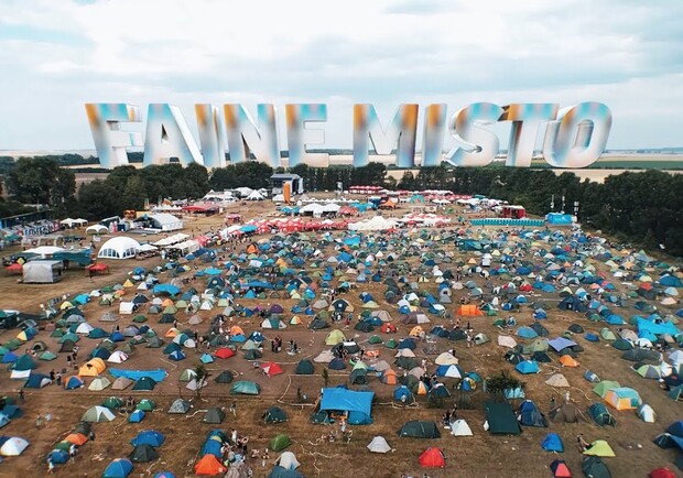 Легендарний фестиваль "Файне місто" переїжджає до Львова.