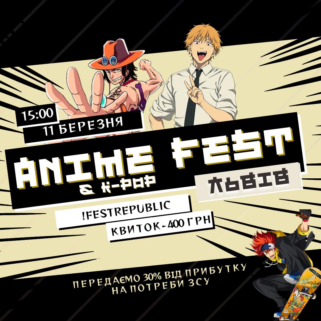 Фестиваль аніме і K-pop.
