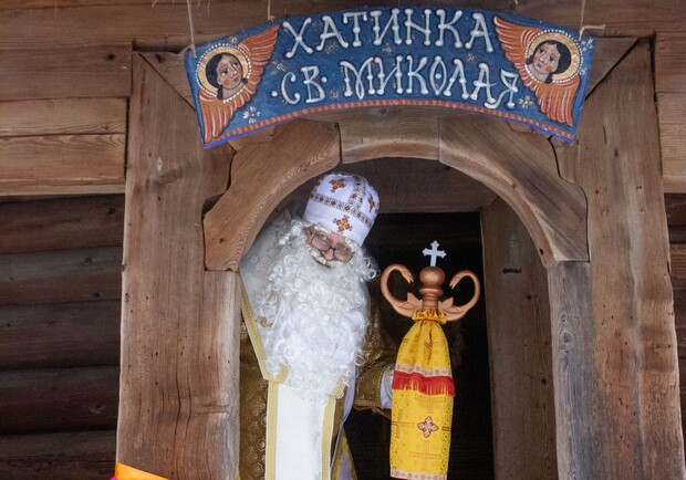 Хатинка Миколая у Гаю.