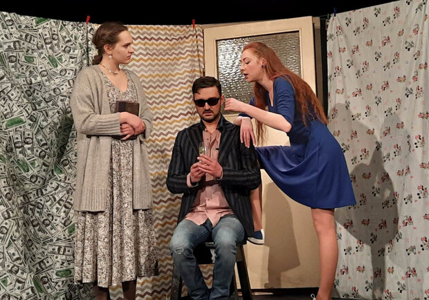 Шахрайки. Вистава.