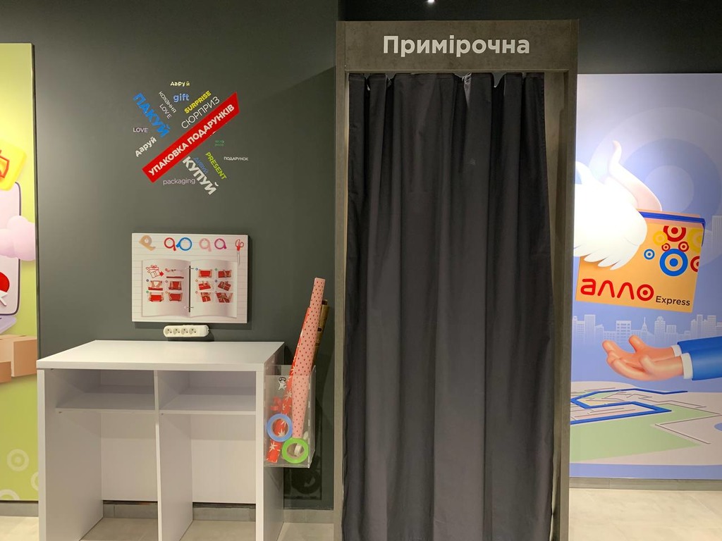 Точка видачі АЛЛО Express – тепер і у Львові  фото 2 1